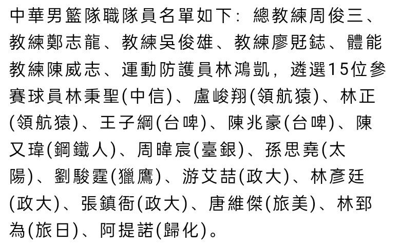 目前，他与贝尔格莱德游击的合同将会在年底到期，届时他将会成为一名自由球员。